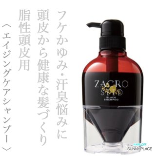 サニープレイス 輝髪ザクロシード ブラックシャンプー 300ml--の