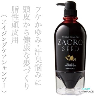 SAPEur 黒色 タンクトップ Lサイズ　サプール　値引き22000→8000 SAPEur サプール ドライベーシックタンクトップ Lサイズ 新品未使用