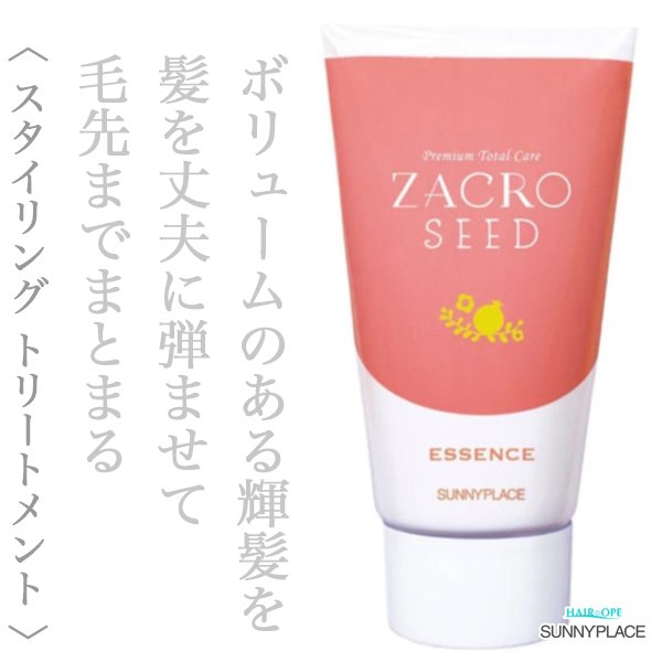 zacroseed