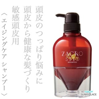 シャンプー Takaharu Baba サニープレイス 輝髪ザクロシード シャンプー 300ml--のヘアケア通販