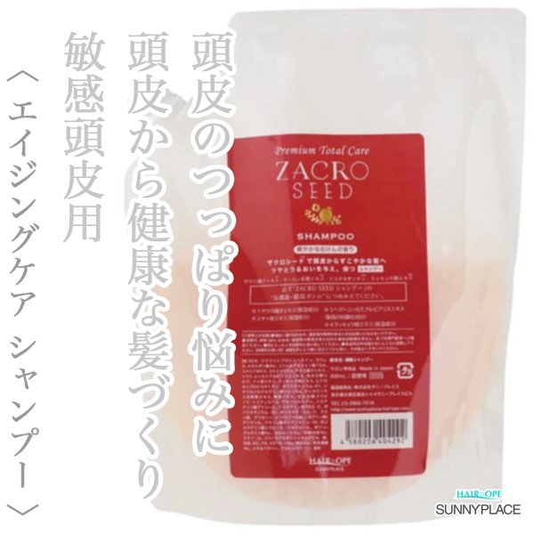 zacroseed