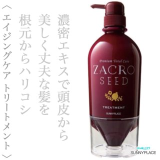 サニープレイス 輝髪ザクロシード ブラックシャンプー 700ml--の