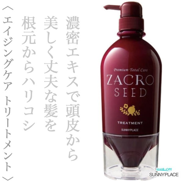 zacroseed