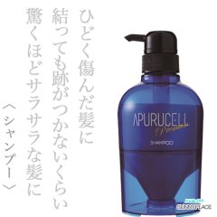 サニープレイス アプルセル シャンプー プレミアム 300ml--