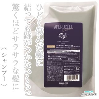 サニープレイス ケンアート スッキリ トーニング ローション 1000ml