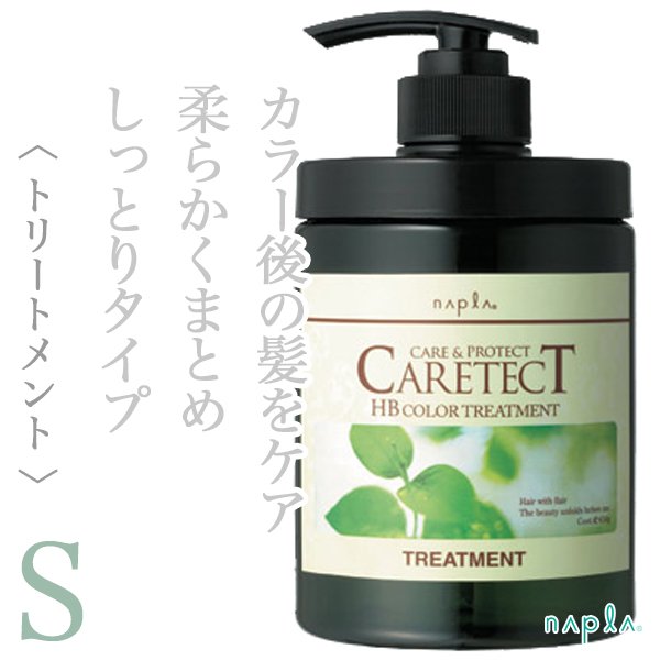 caretectHBcolor