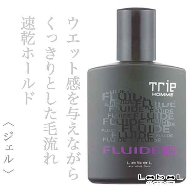 trie-homme