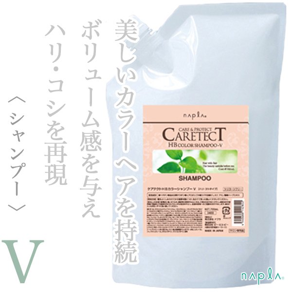 caretectHBcolor