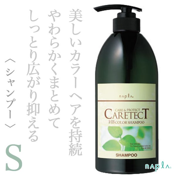 caretectHBcolor