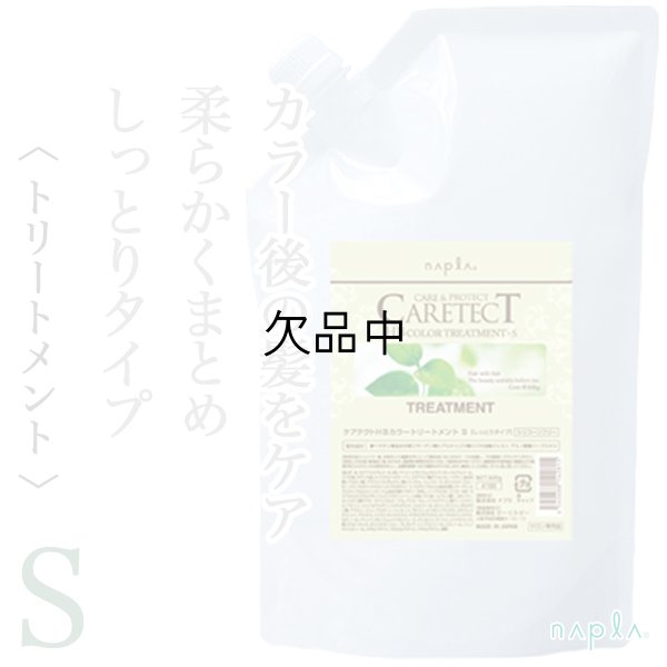 caretectHBcolor