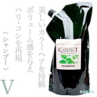 ナプラ ケアテクトOG シャンプー AC 1200ml(レフィル)--のヘアケア通販