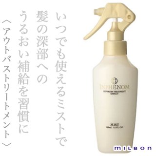 サニープレイス アプルセル プレミアム薬用ヘアパック さらっと 1000ml
