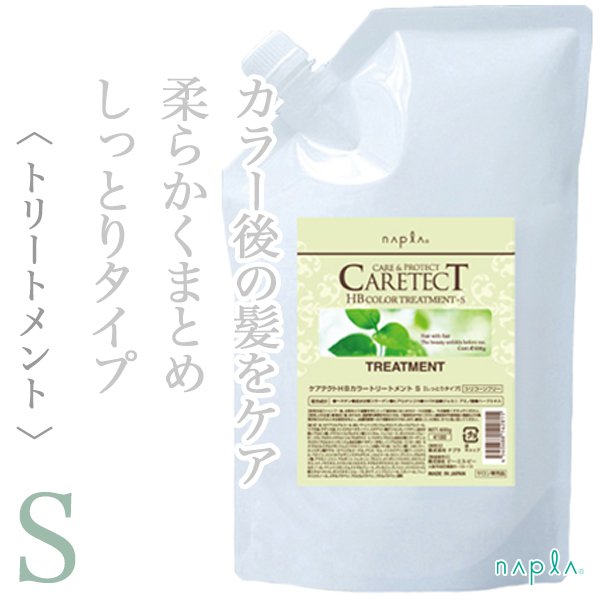 caretectHBcolor