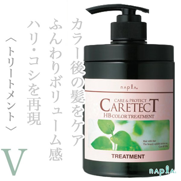 caretectHBcolor