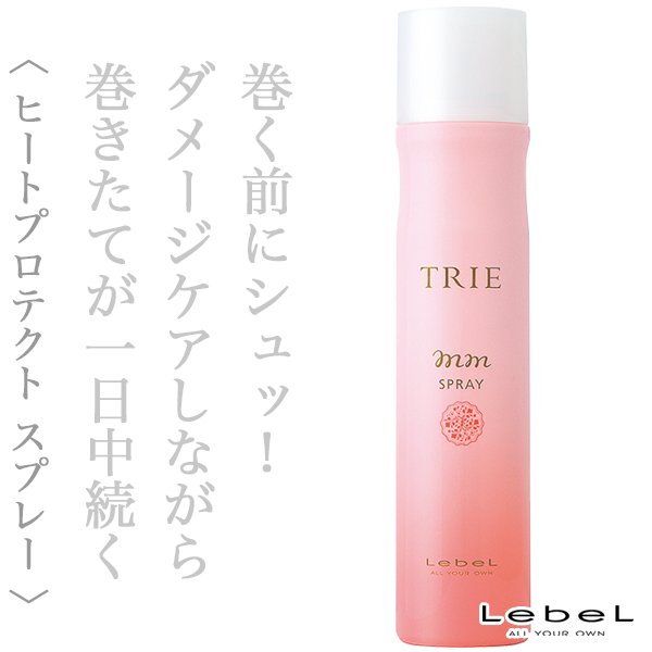 trie