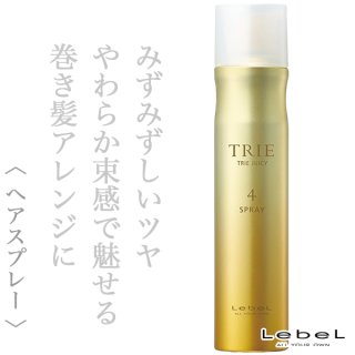 ルベル トリエ エマルジョン 6 120ml 6本セット ルベル トリエ エマルジョン6 120ml--のヘアケア通販