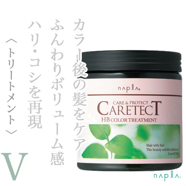 caretectHBcolor