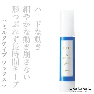 ルベル イオ セラム クレンジング 2500ml(業務用)--のヘアケア通販