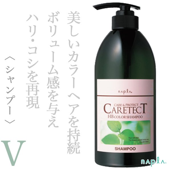 caretectHBcolor