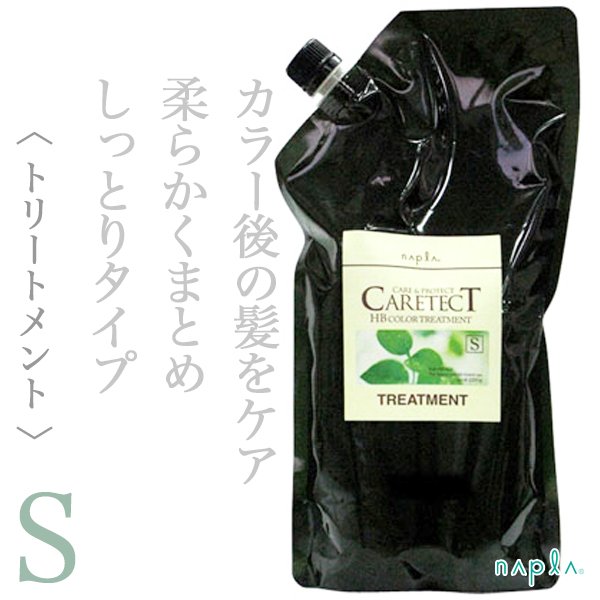 caretectHBcolor