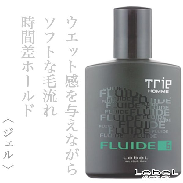 trie-homme