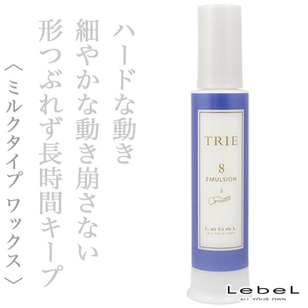trie