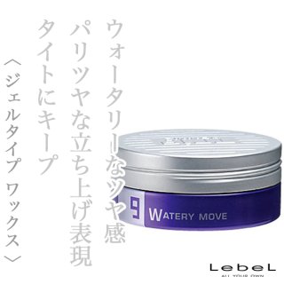 ルベル ジオ ワックス クリエイティブホールド 60g--のヘアケア通販