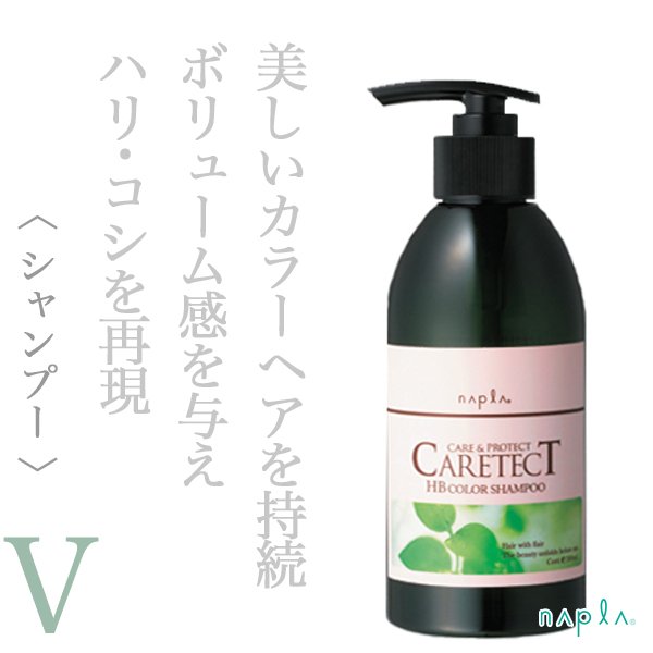 caretectHBcolor