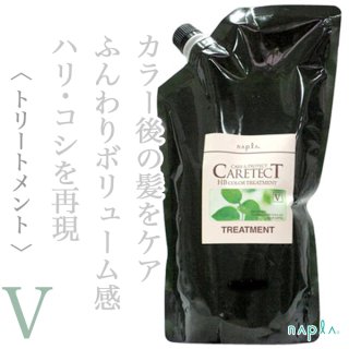 ナプラ ケアテクト HB カラートリートメントV 1200g(レフィル)--の