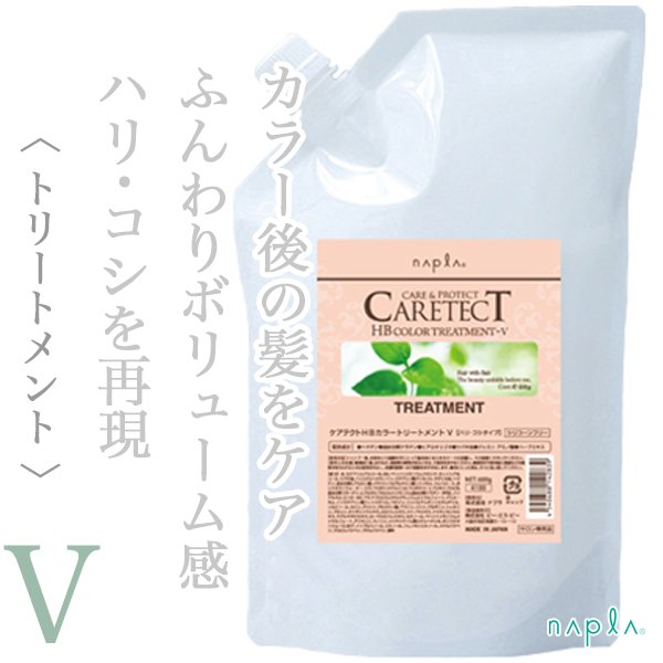 caretectHBcolor