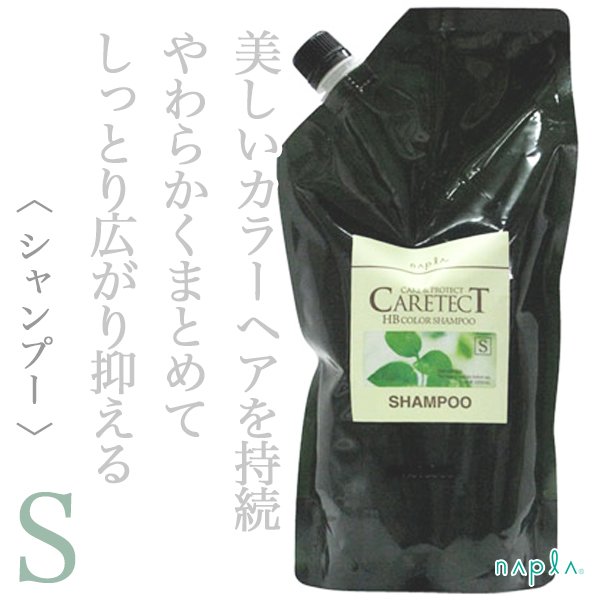 caretectHBcolor