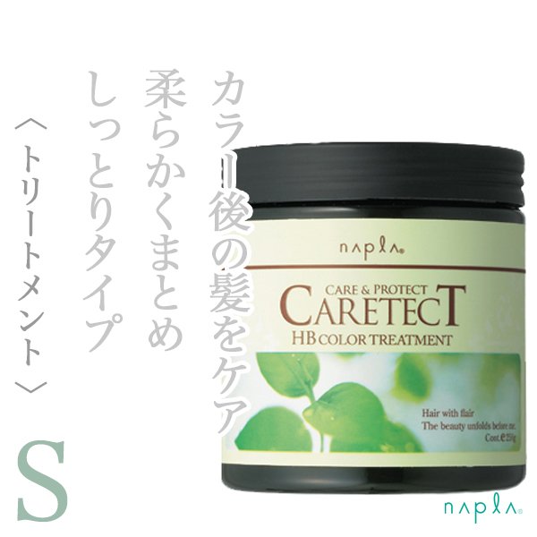 caretectHBcolor