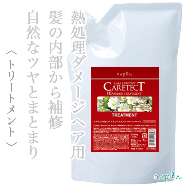 caretectHBrepair