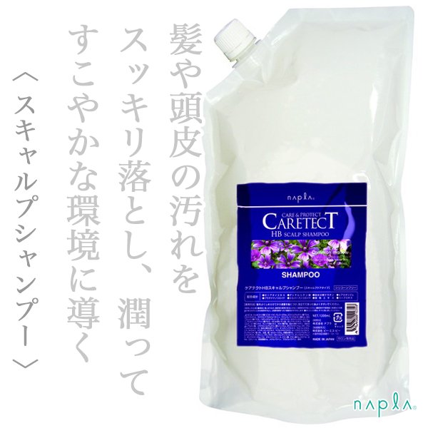 caretectHBscalp
