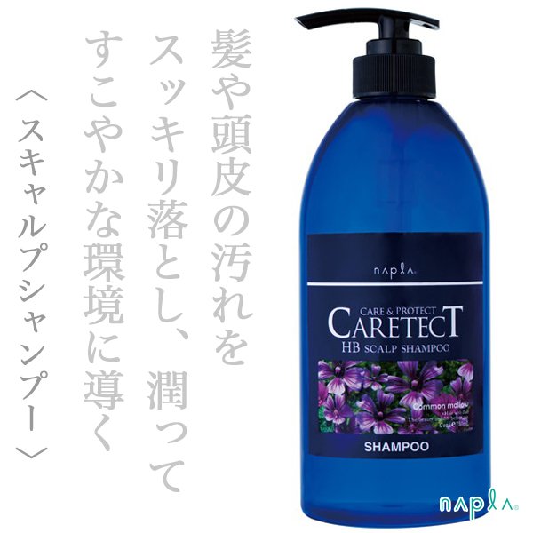 caretectHBscalp