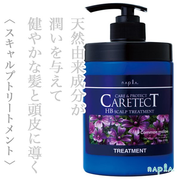 caretectHBscalp