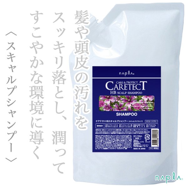 caretectHBscalp