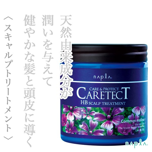 caretectHBscalp