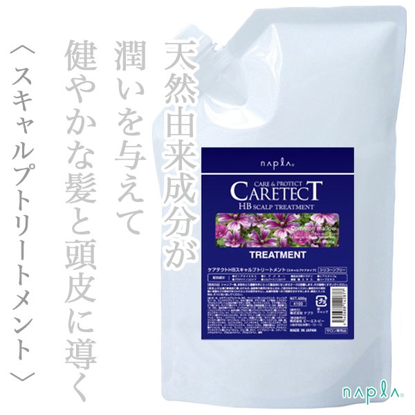 caretectHBscalp