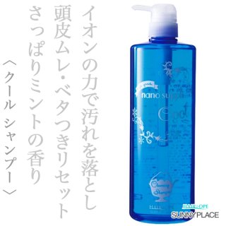 サニープレイス ケンアート スッキリ トーニング ローション 1000ml