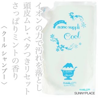 サニープレイス ケンアート スッキリ トーニング ローション 1000ml