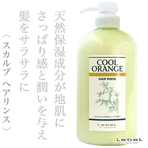 coolorange