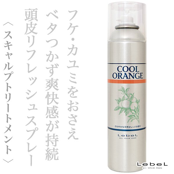 coolorange