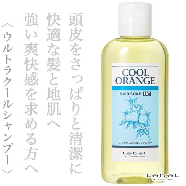 coolorange