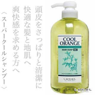 すっきり爽快感クールケア特集！！のヘアケア通販の特集