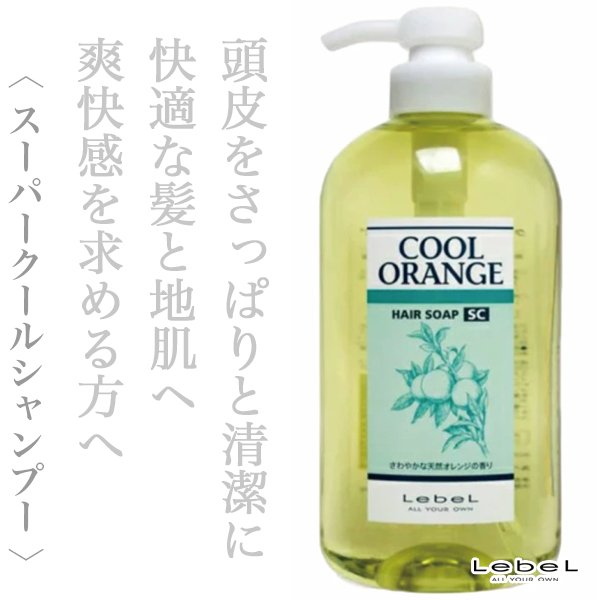 coolorange