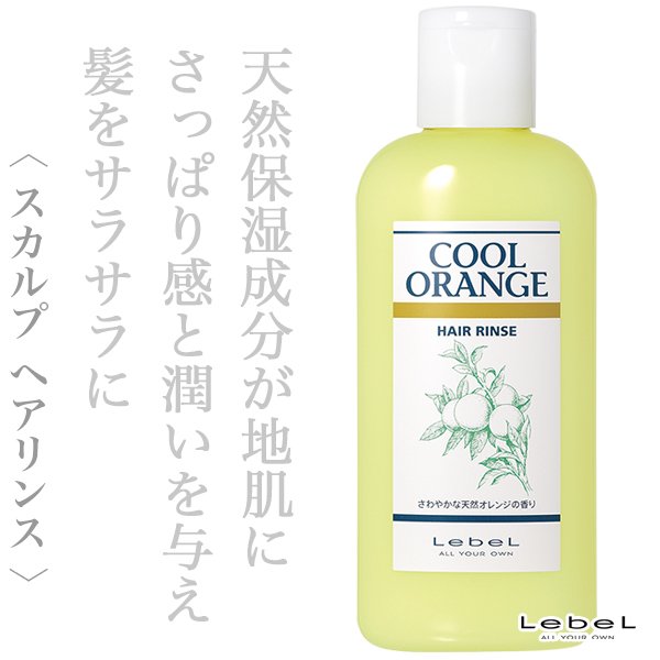 coolorange
