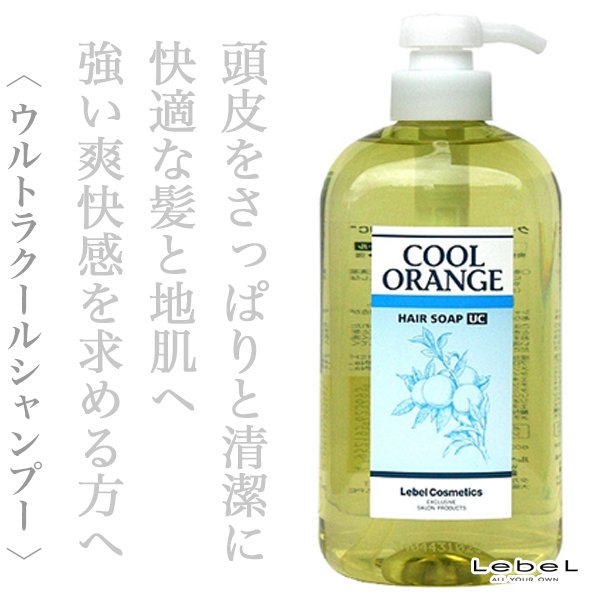 coolorange