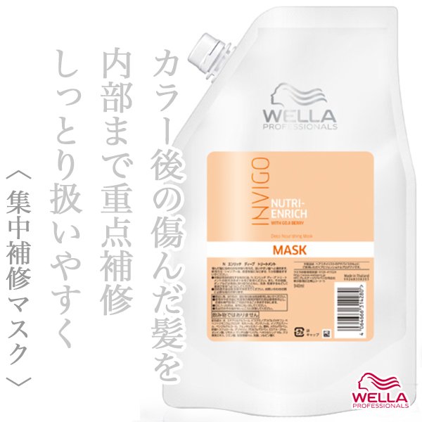 nutrienrich