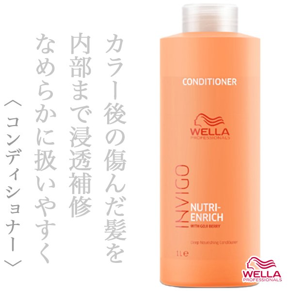 nutrienrich